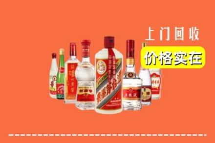 西安市鄠邑回收烟酒