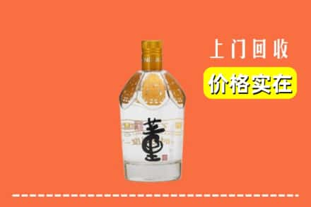 西安市鄠邑回收董酒