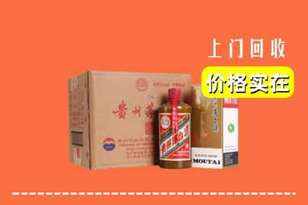 西安市鄠邑回收精品茅台酒