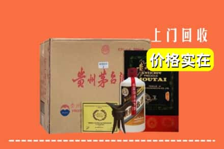 西安市鄠邑回收陈酿茅台酒